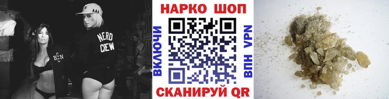 Магазины продажи наркотиков Благовещенск А ПВП  АМФ  Лсд 25  Меф  Гашиш 