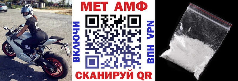 мега рабочий сайт  Благовещенск  АМФЕТАМИН 98% 