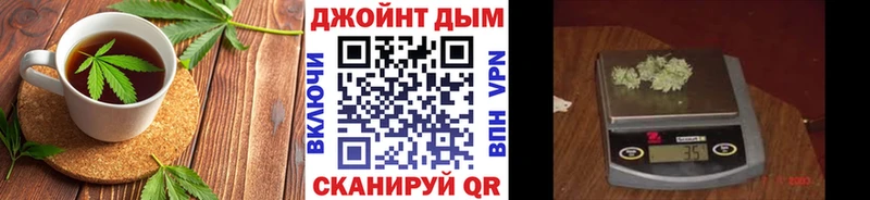 Еда ТГК конопля Благовещенск