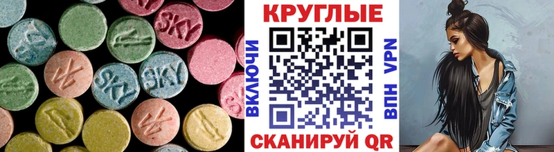 omg сайт  купить  цена  Благовещенск  Экстази louis Vuitton 