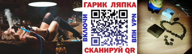 ГАШИШ AMNESIA HAZE  купить наркотики цена  Благовещенск 