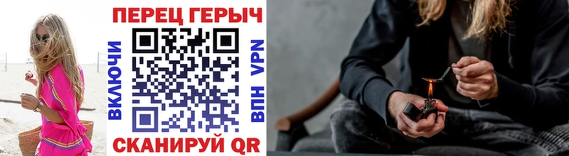 Героин герыч Благовещенск