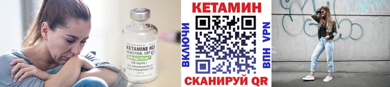 КЕТАМИН ketamine  Благовещенск 