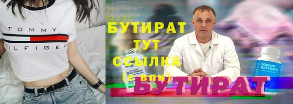 тгк Богородицк