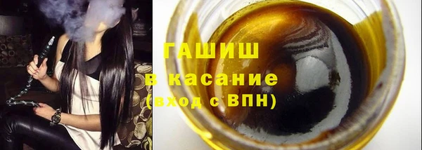 тгк Богородицк