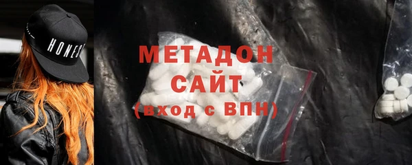 амф Богородск