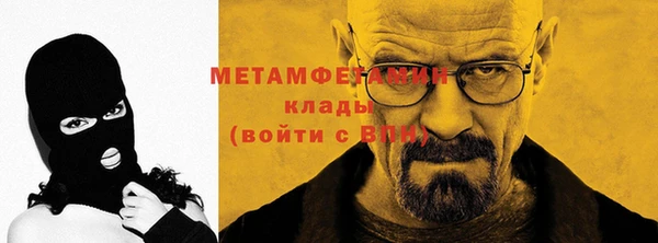 тгк Богородицк
