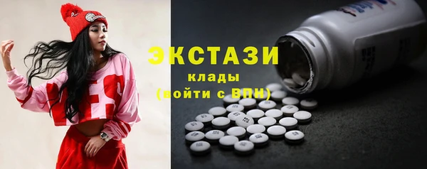 экстази Богданович