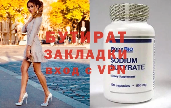 тгк Богородицк