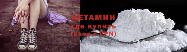 тгк Богородицк