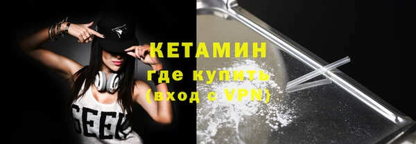 тгк Богородицк