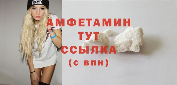экстази Богданович