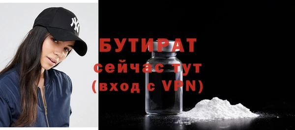 тгк Богородицк