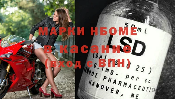 экстази Богданович