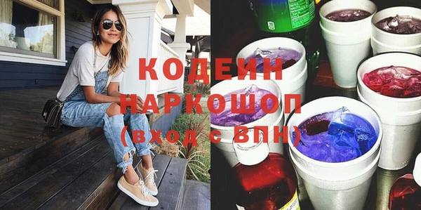 тгк Богородицк