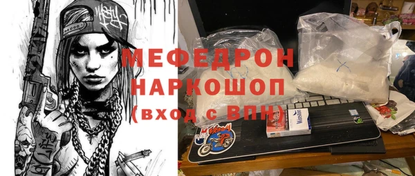экстази Богданович
