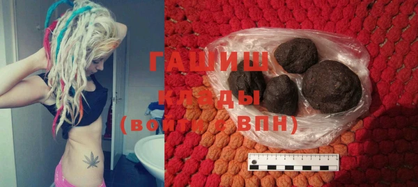 тгк Богородицк