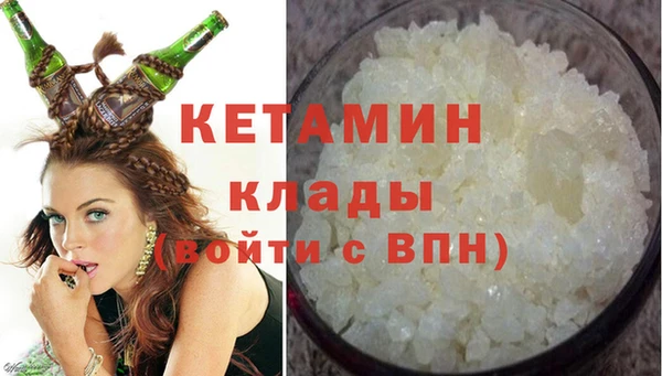 экстази Богданович