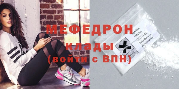 тгк Богородицк