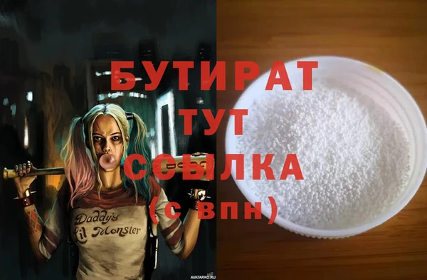 амф Богородск