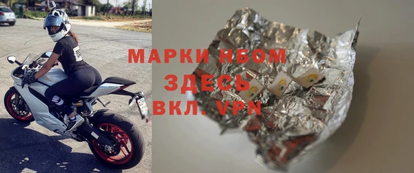 тгк Богородицк