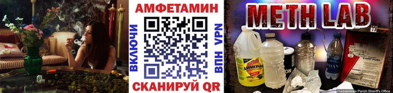Метамфетамин винт  omg зеркало  Благовещенск 