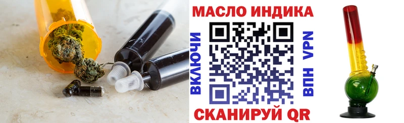 ТГК Wax  KRAKEN онион  Благовещенск 