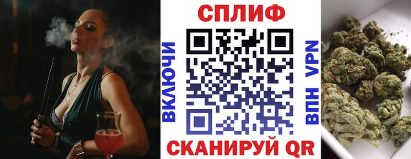 Марихуана MAZAR  Благовещенск 